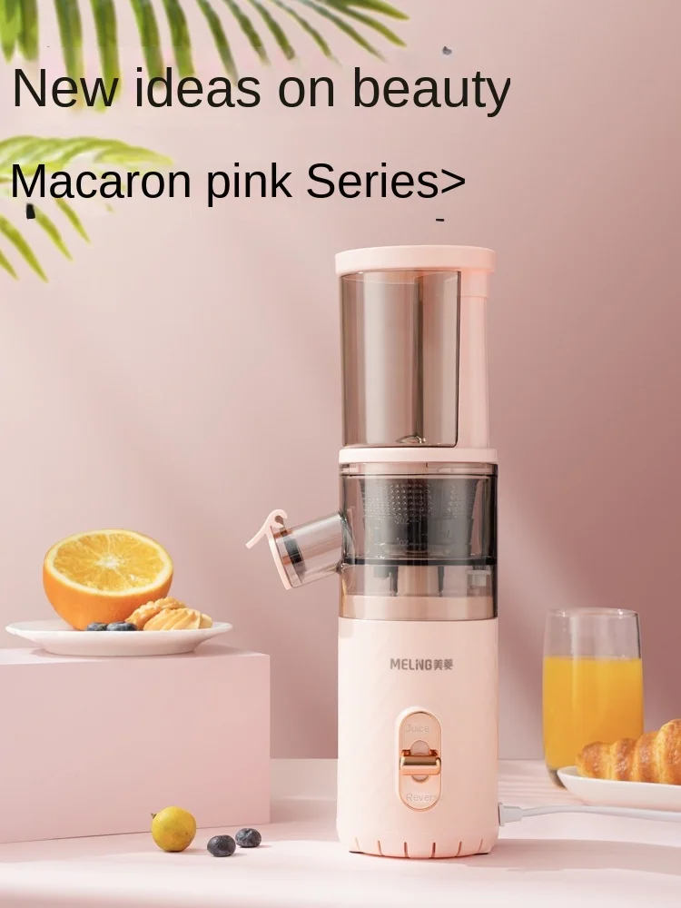 220V MeiLing Slow Juicer Portable Juice Extractor with Pulp Separation for Home Use