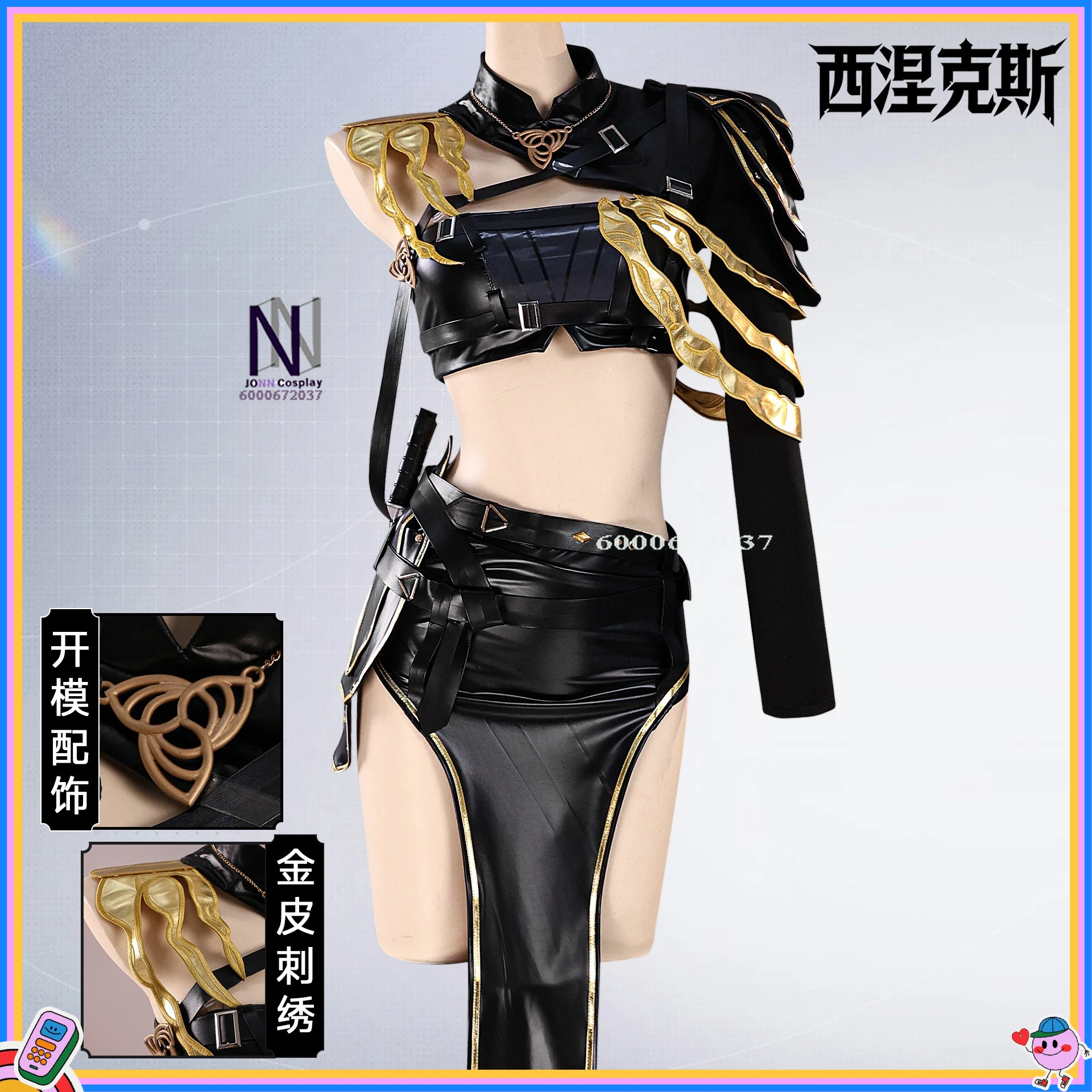 

Game Path To Nowhere Cosplay Costume Anime Sineus Sexy Outfit Full Set Black Dress New Role Playing Clothes Women Comic Con