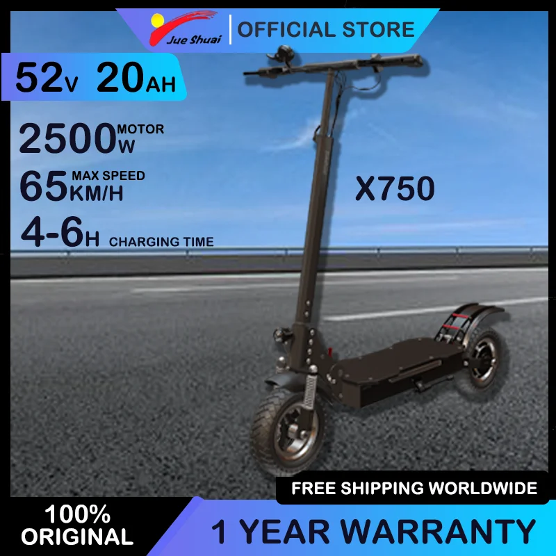 

Электрический скутер с двойным амортизатором, 2500 Вт, 52 в, 20 Ач