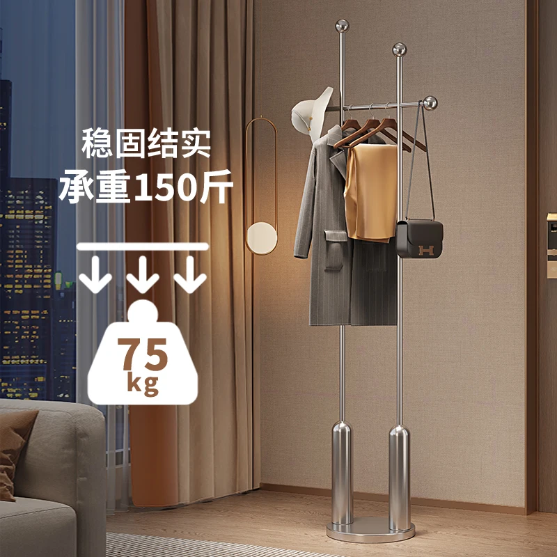 Minimalist modern light luxury clothes and hat rack, floor to ceiling, household bedroom clothes bag rack, European