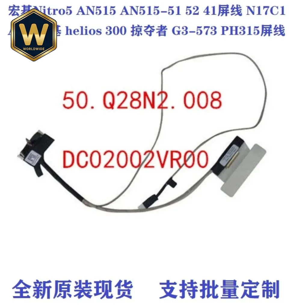 S DC02002VR00 for Acer Nitro5 AN515-51 52 Screen Cable N17C1 Brand New Original in Stock