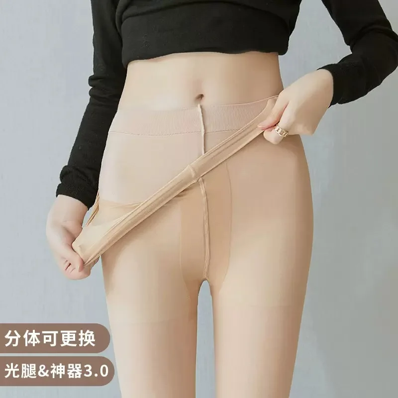 Small Superb Fleshcolor Pantynose Dual-Tier and Detachable Women's Spring Autumn Thin Outerwear Flesh Color Natural Nude Feel Bo