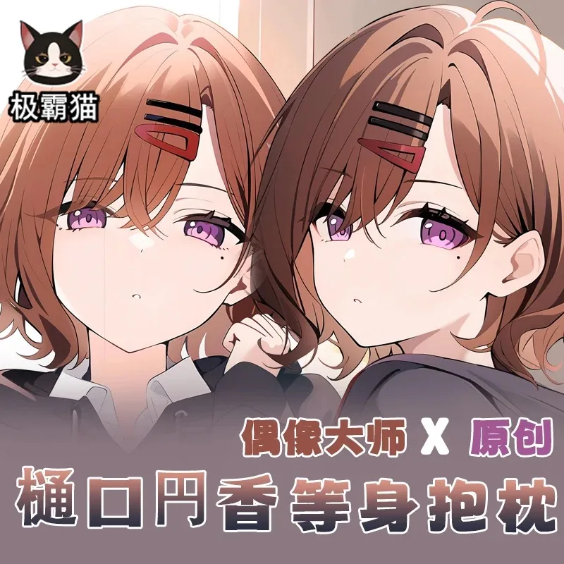 

Anime THE IDOLM@STER SHINY COLORS Hihi Madoka Sexy Dakimakura Hing Body Case Cosplay Otaku Pillow Cushion Cover JBM 1