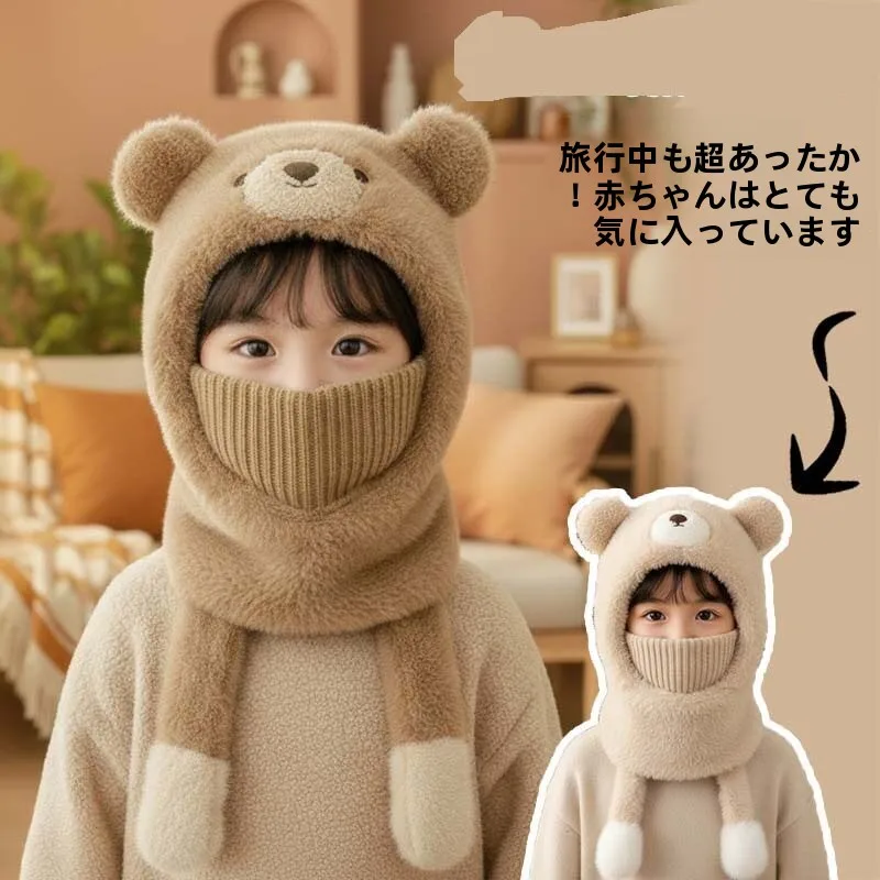 cappello-e-sciarpa-integrati-per-bambini-resistenti-al-freddo-fino-a-40-gradi-ideali-per-l'inverno-protezione-per-il-collo-e-le-orecchie-scaldacollo-per-neonati-caldo-e-confortevole