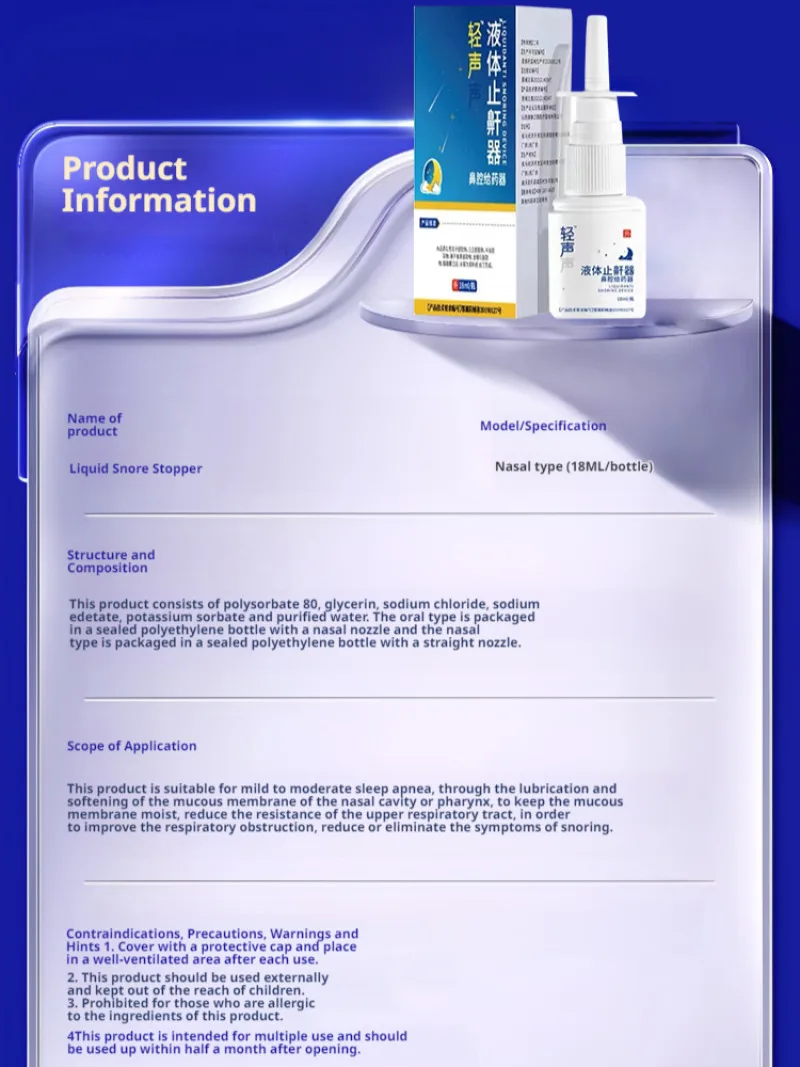 رذاذ الوقاية من الشخير للشخير ، جهاز النوم السائل ، بخاخ الشخير اللطيف ، وقف الشخير ، المساعدة على النوم