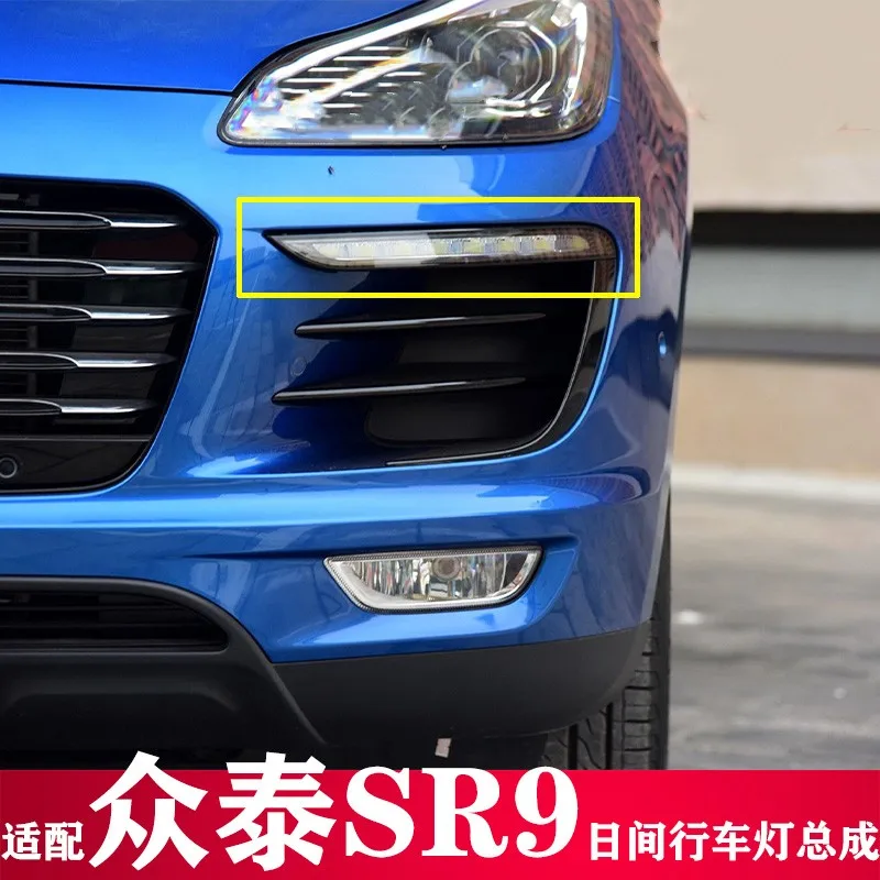 

For Zhongtai SR9 front fog lamp assembly LED daytime running lights, left and right front bumper light strips