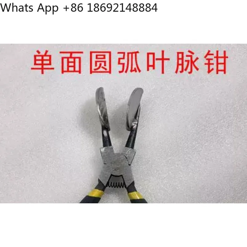 

Single-sided circular arc leaf vein clamp lamp industrial burning glass tool factory direct sales