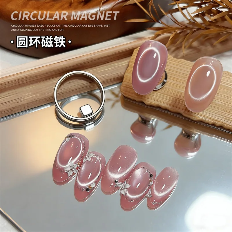 

Новый магнитный инструмент для дизайна ногтей «Кошачий глаз» с полым круглым корпусом, мощный магнит для гель-лака, помощник для маникюра своими руками