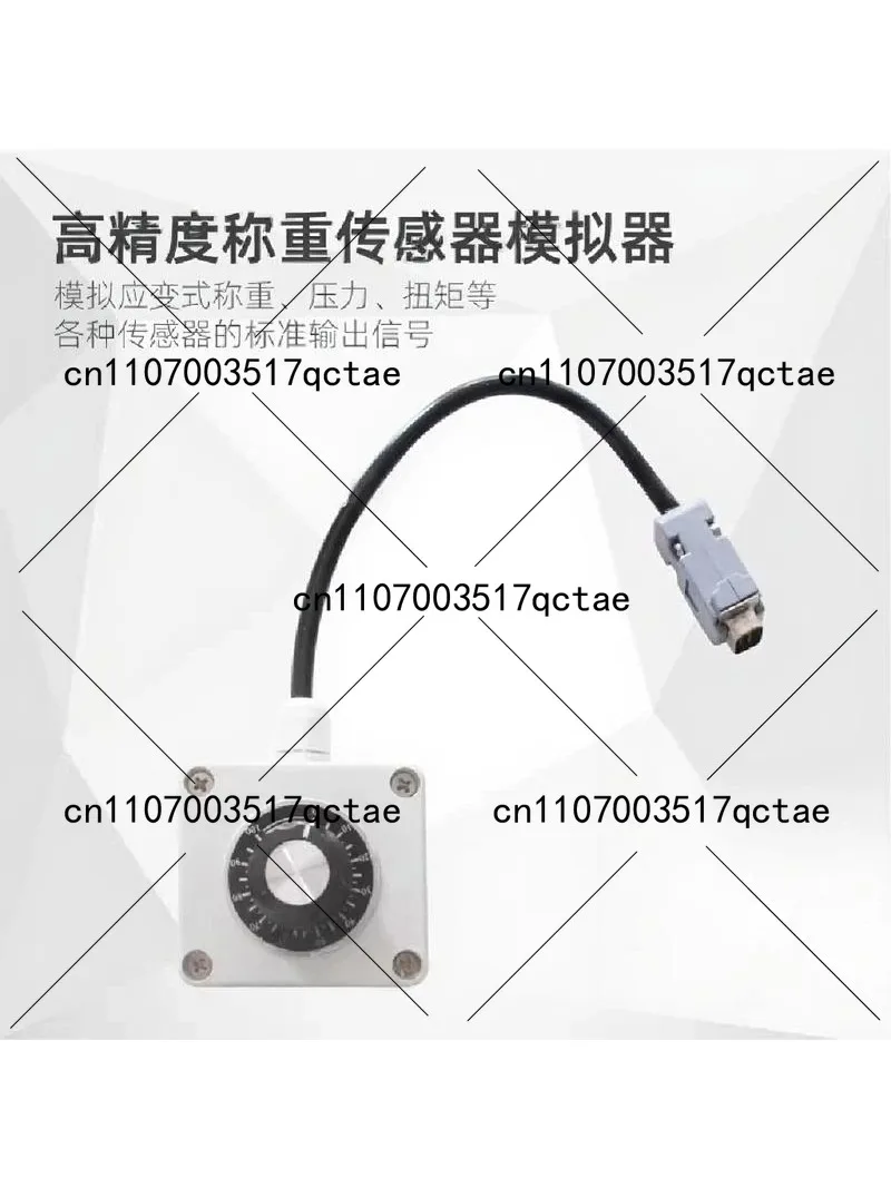 Electronic Scale Weighting Instrument Sensor Weighing Signal Simulator for Industrial Use