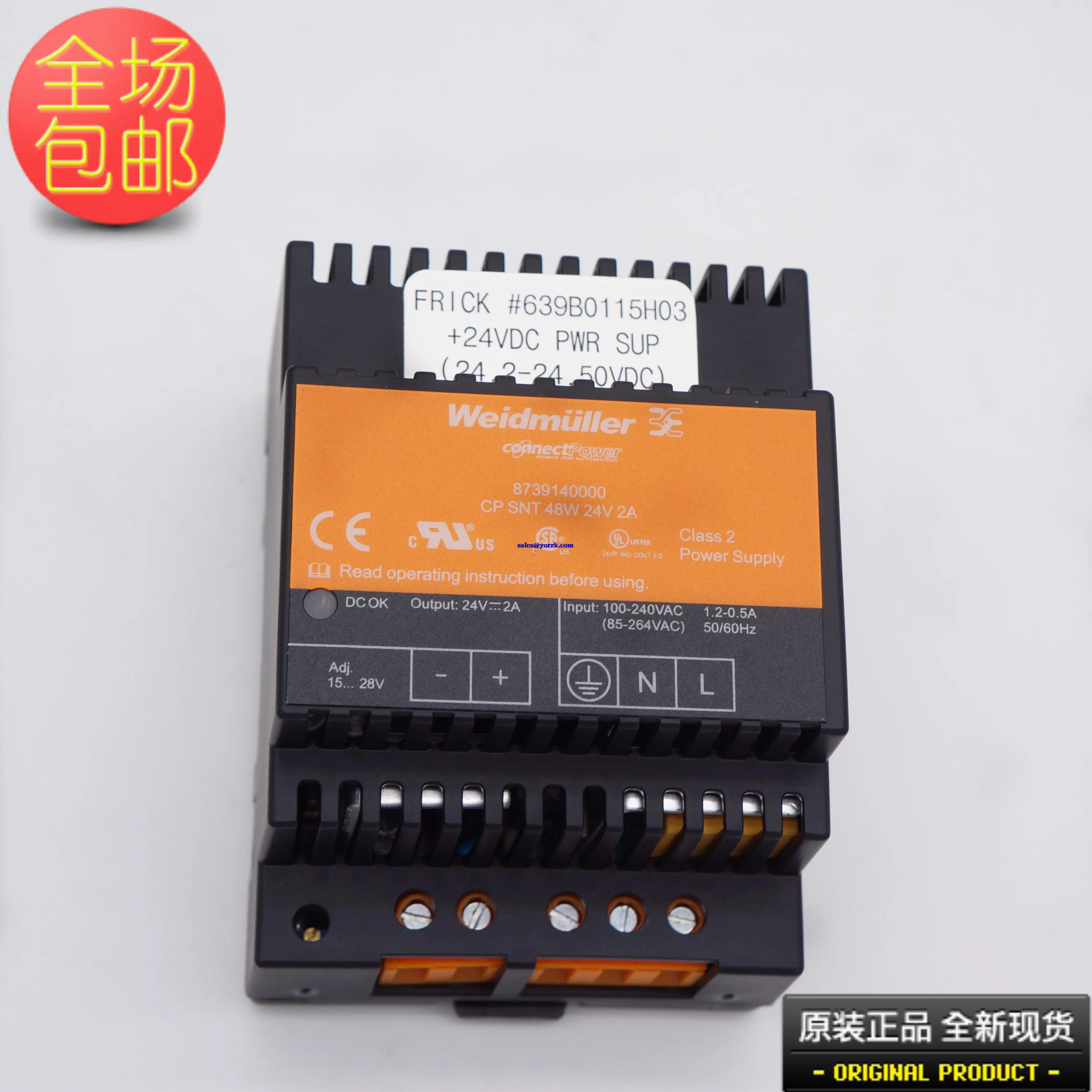 

639 b0115h03 8739140000 original refrigeration compressor control switch power supply power supply module