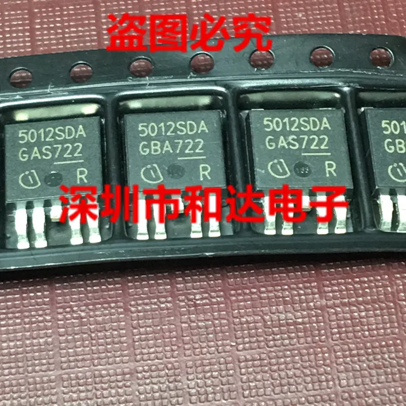 20pcs orginal new 5012SDA BTS5012SDA MOS field effect tube patch TO-252