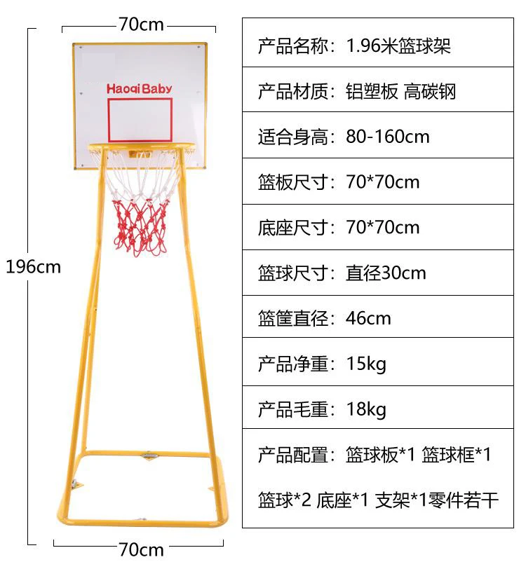 Supporto da calcio in plastica mobile per interni Telaio per giocattoli Asta in acciaio Supporto per canestro da basket regolabile Supporto da tiro per bambini Giocattolo per bambini