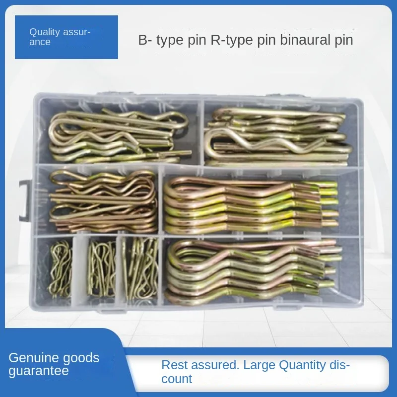 140 pieces of B-type split pin combination wave pin set, spring steel B-type split pin clamp pin