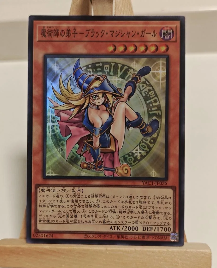 Yugioh KONAMI Duel Monsters YAC1-JP035 Dark Magician Girl the Magician's Apprentice Super Japanese Collection Mint Card