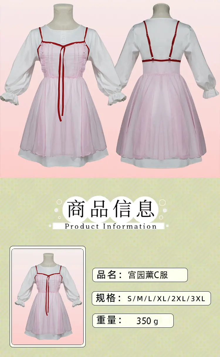 Perruque de cosplay pour femme, style princesse douce et charmante, pour costume d'étudiante, inspirée de l'anime Your Lie in April, par Miyazono Kaori, collection 2026