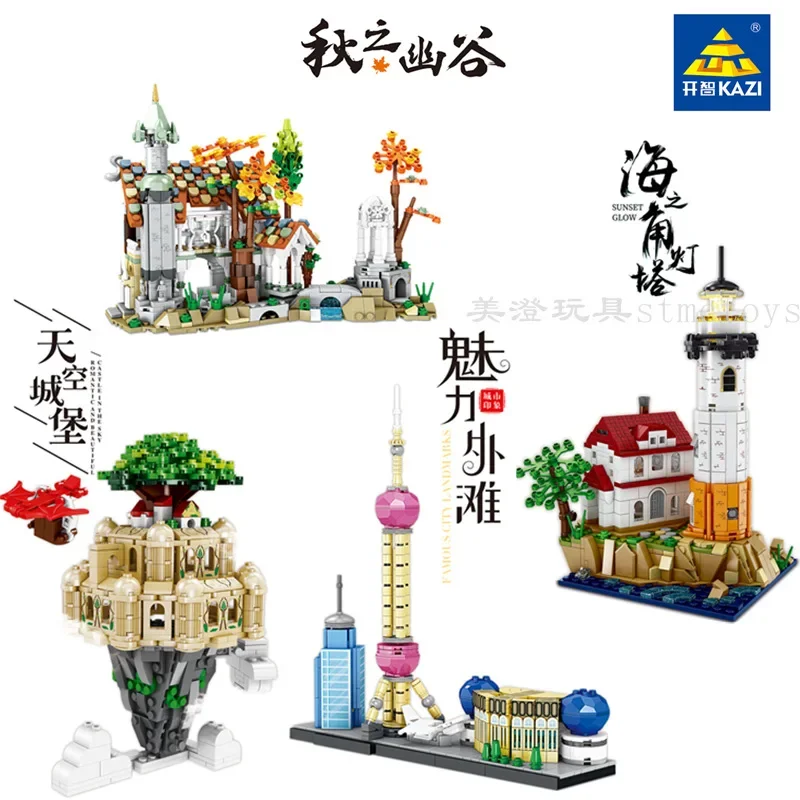 Kaizhi Landmark Building Sky City Building Blocks Toy Decoration Model Children's Assembled Gift Brick Birthday Gifts 400+PCS