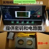 Controller MAM890 B 3R 40 Screw Air Compressor Panel Lock All-in-One Monitor Computer