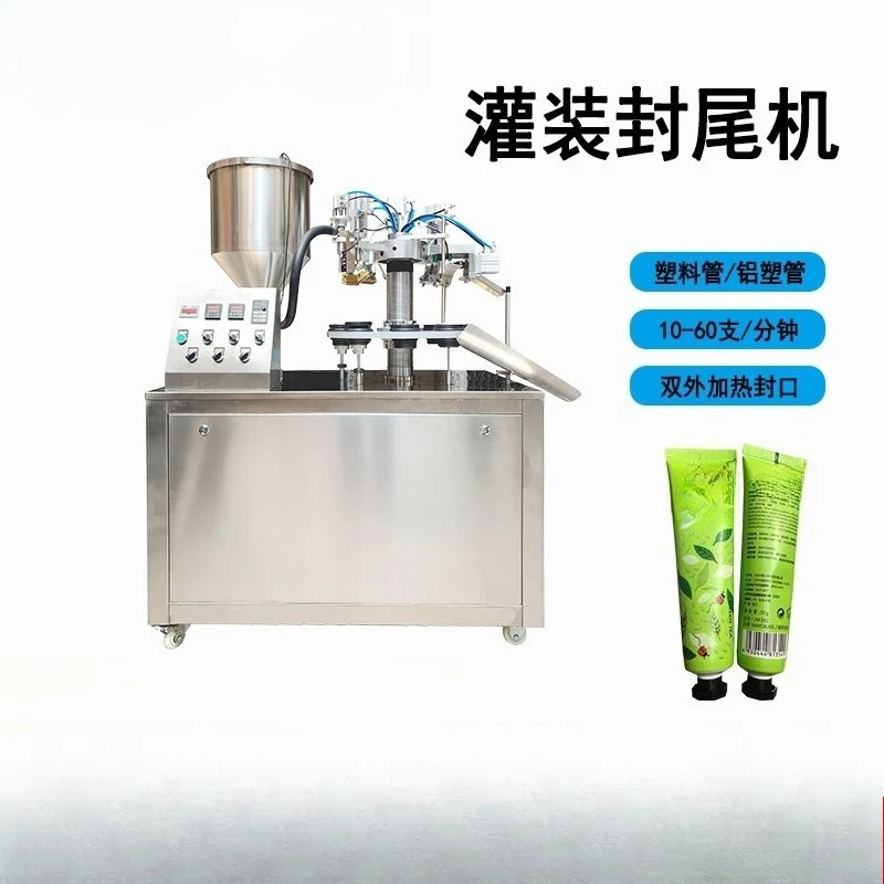 Semi-automatic sealing machine, gel liquid paste aluminum plastic tube filling and sealing machine