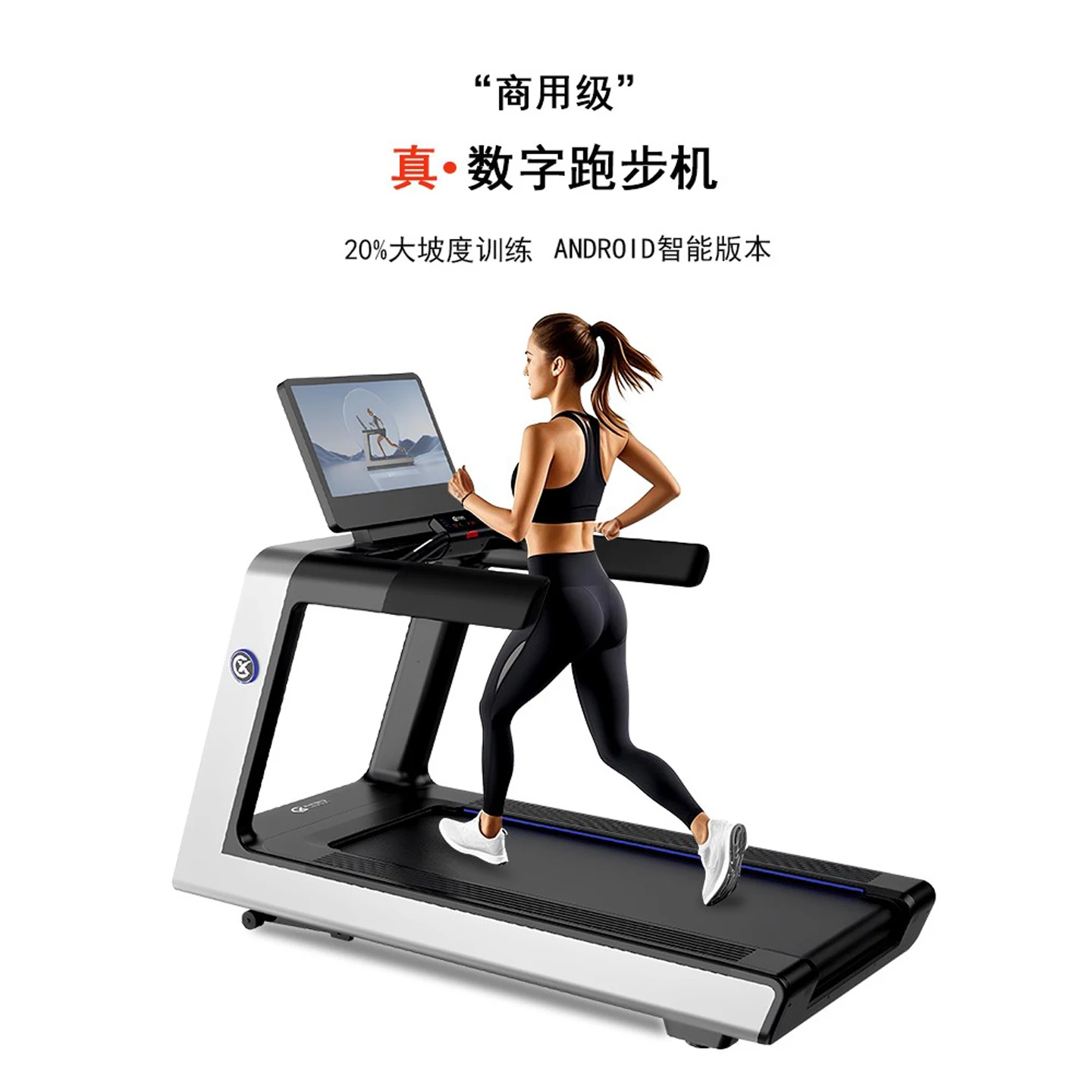 New treadmill gym treadmill large shock absorption multi-function weight loss commercial treadmill button LCD screen
