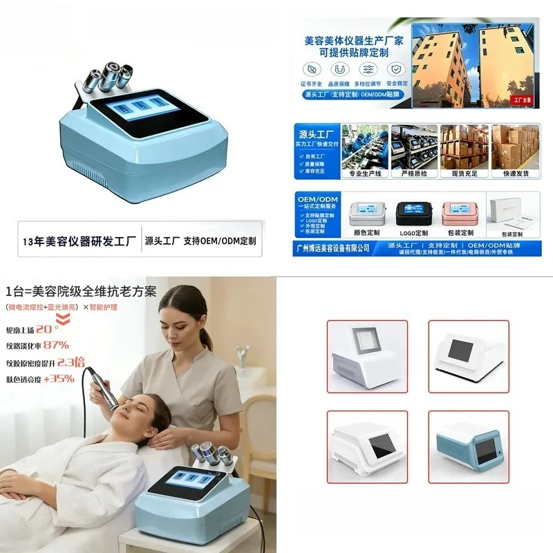 Source factory Transdermal engraving hydrometer Facial introduction and lifting instrument Micro-electric DEP