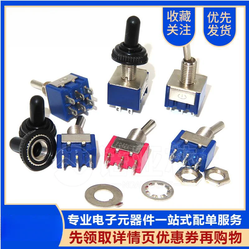 10/100pcs MTS-102/103/202/203 3-pin / 6-pin two/three speed single/double rocker arm switch Double nut