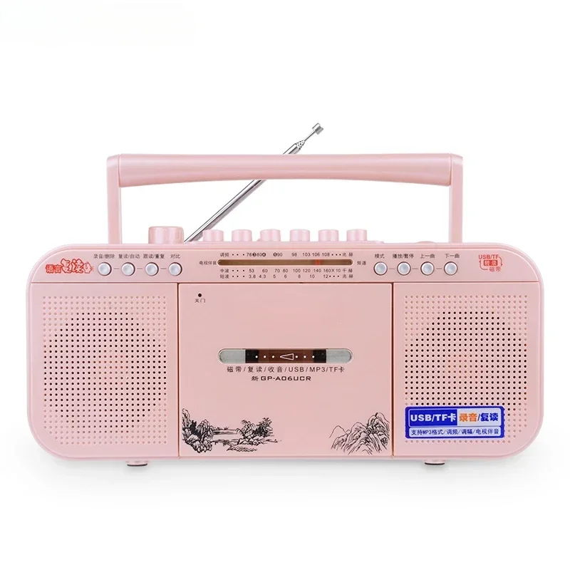 

-Ленточный магнитофон, кассета U-диска для MP3-диктофона, английский магнитофон, проигрыватель транскрипций