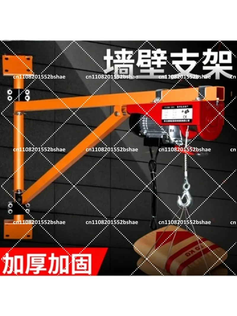 Small Fast Electric Lifting Crane 220V Column Bracket Hoist for Home Decoration