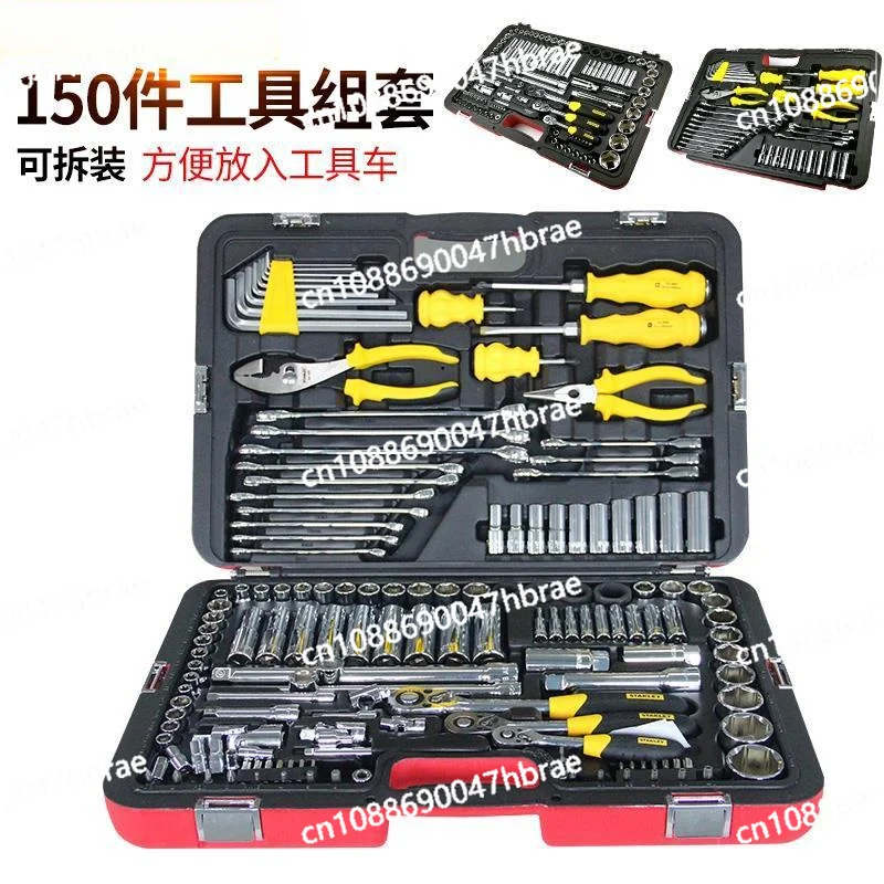 

150 Complete Sets of Car Repair Tools R99-150-1-22