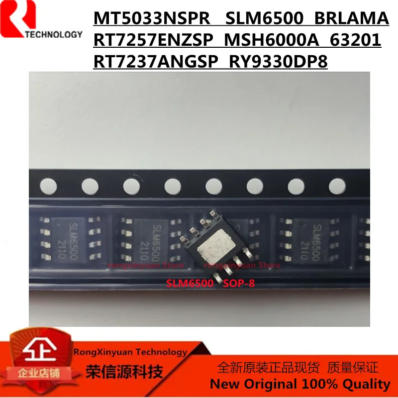 10pcs SLM6500 RY9330DP8 RY9330 MT5033NSPR MT5033 MSH6000A MSH6000 BRLAMA BRL 63201 RT7257ENZSP RT7257EN RT7237ANGSP RT7237AN new