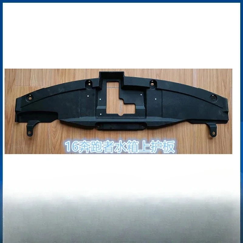 Para Toyota 16 Runner protector superior del tanque de agua