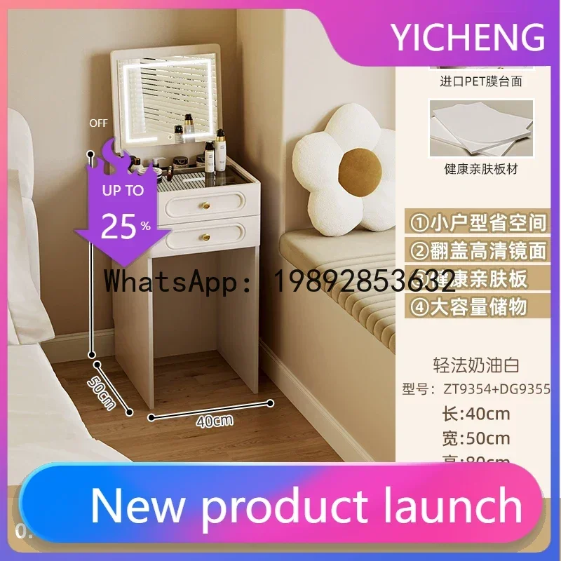 

TT small apartment flip dresser bedside table integrated very narrow storage cabinet bedroom makeup table