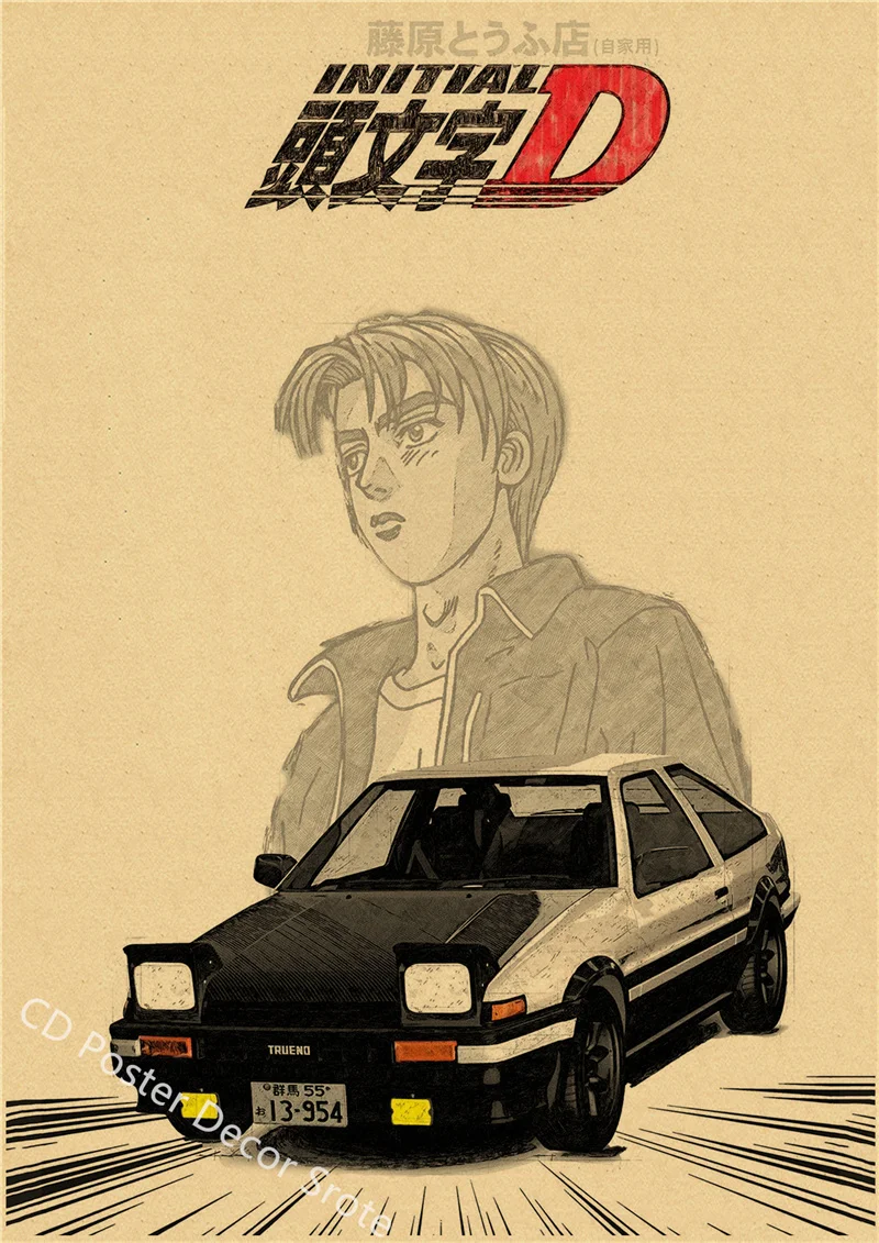 頭文字 D アニメポスター日本マンガクラフト紙ポスター DIY