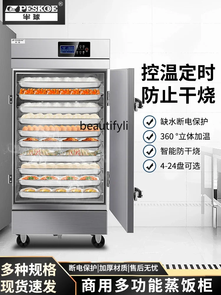 Rice Steamer Commercial Kitchen and Canteen Electric Steam Box Gas Steamed Rice Food Steamer Cart Bun-Making Machine