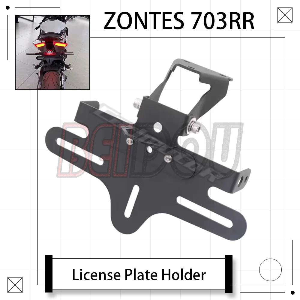 

For ZONTES ZT 703RR 703-RR RR703 Motorcycle Modified Short Tail License Plate Frame License Plate Frame Foldable Fender