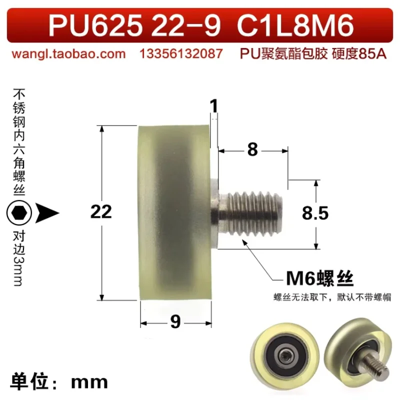 Puleggia con cuscinetto silenzioso in poliuretano PU rivestito in gomma da 1 pezzo 5x22x9mm