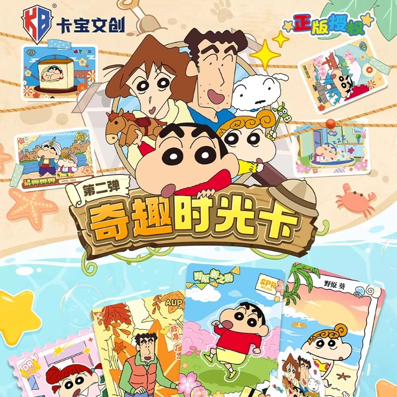 KABAO Otantik Yeni Crayon Shin - Anime Merchandise Bd incelemesi ve fiyatı
