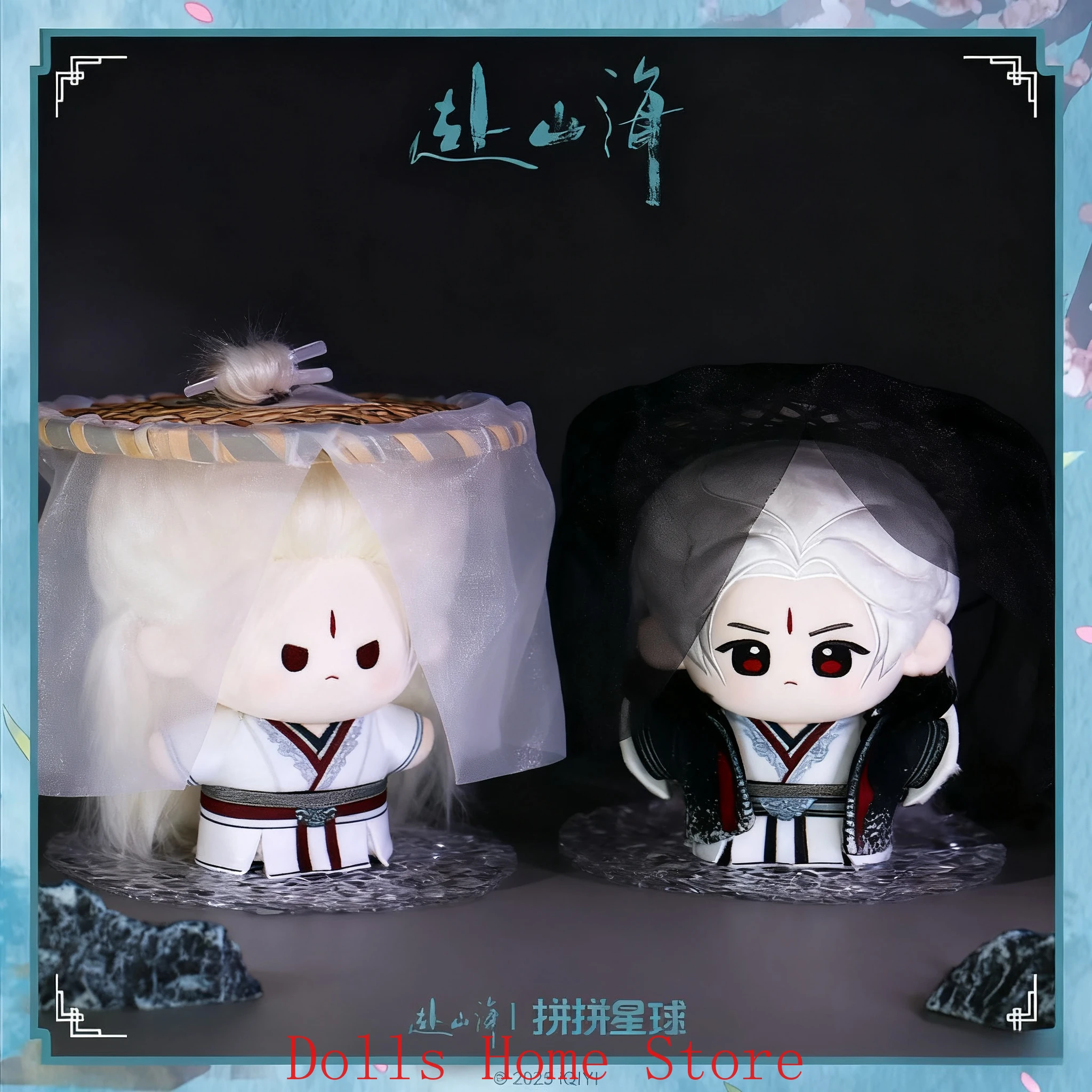 

Официальный Фу Шань Хай ТВ The Journey of Legend Cheng Yi Xiao Qiushui Li Chenzhou Xiao Plush 15 см Dango Clothes Body Hat Sets