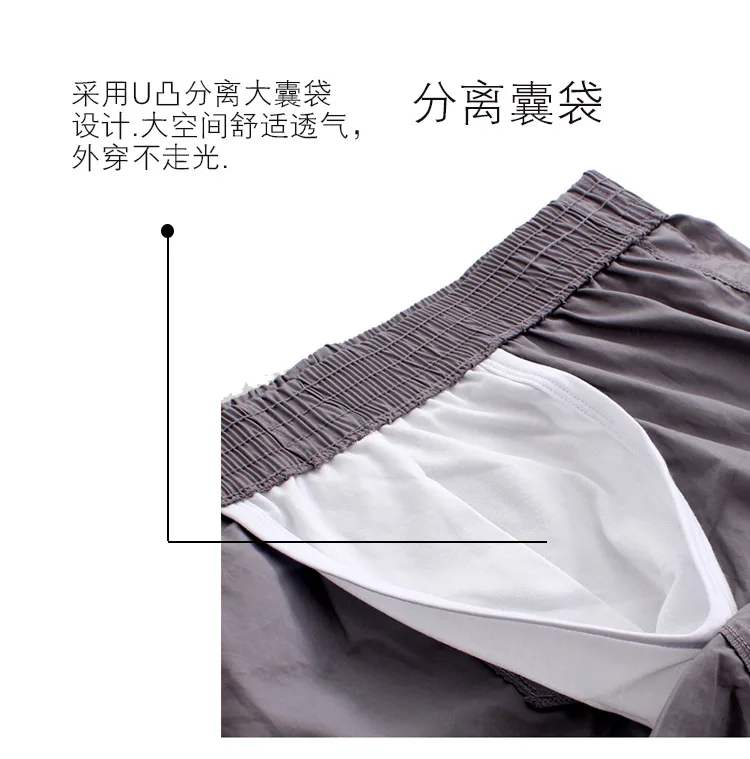 WJ Personalize Men\'s Arro Pants Pure Cotton Split Inner Pocket Anti glare Home Pants Flat Corner Pants Underpants