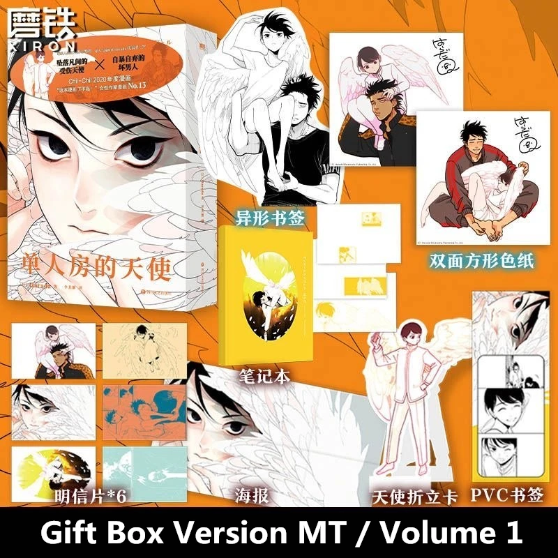 Japanese One Room Angel Original Comic Book by Harada Angel, Kouki Tomoda Youth Romance Manga Books  ﻿