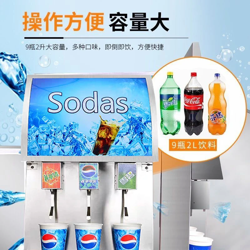 Cola Dispenser Cust…