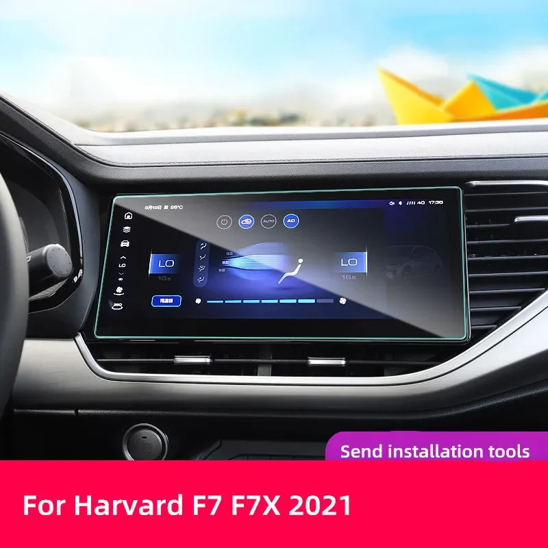 

For Harvard F7 F7X F7x 2019-2021 Accessories Car Navigation Tempered Film Transparent HD Dashboard TPU Protection Sticker