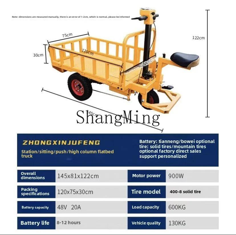 HJ electric four-wheel ash bucket truck construction site cement agricultural orchard breeding four-wheel truck