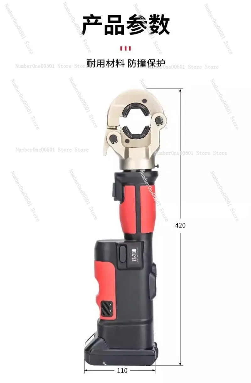 LS 1550 Cordless Electric Hydraulic Press Tool for Stainless Steel Pipe 360° Rotatable Head
