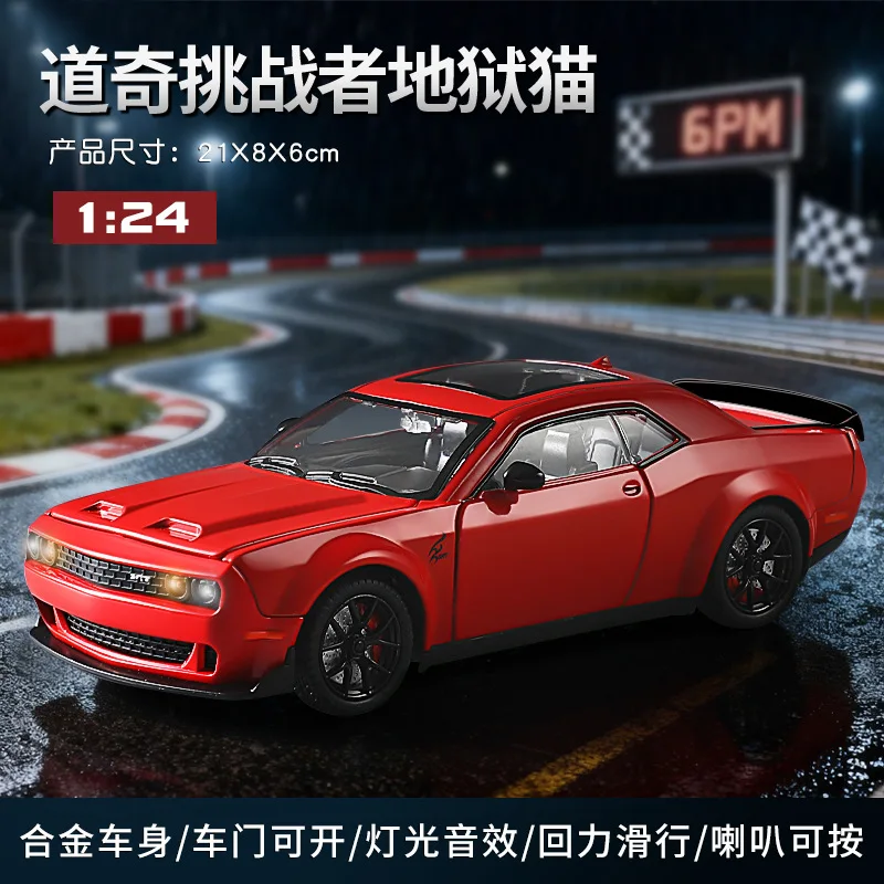 1: 24 نموذج سيارة رياضية من سبيكة Hellcat، نموذج جراج صوتي وخفيف، مجموعة ألعاب سيارة العضلات الأمريكية #5