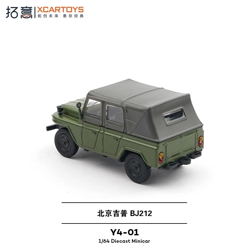 XCARTOYS 1:64 Beijing Jeep BJ212 Soft Top Off Road Alloy Car Model Toy Simulation Miniature Vehicle Collectible Birthday Gift