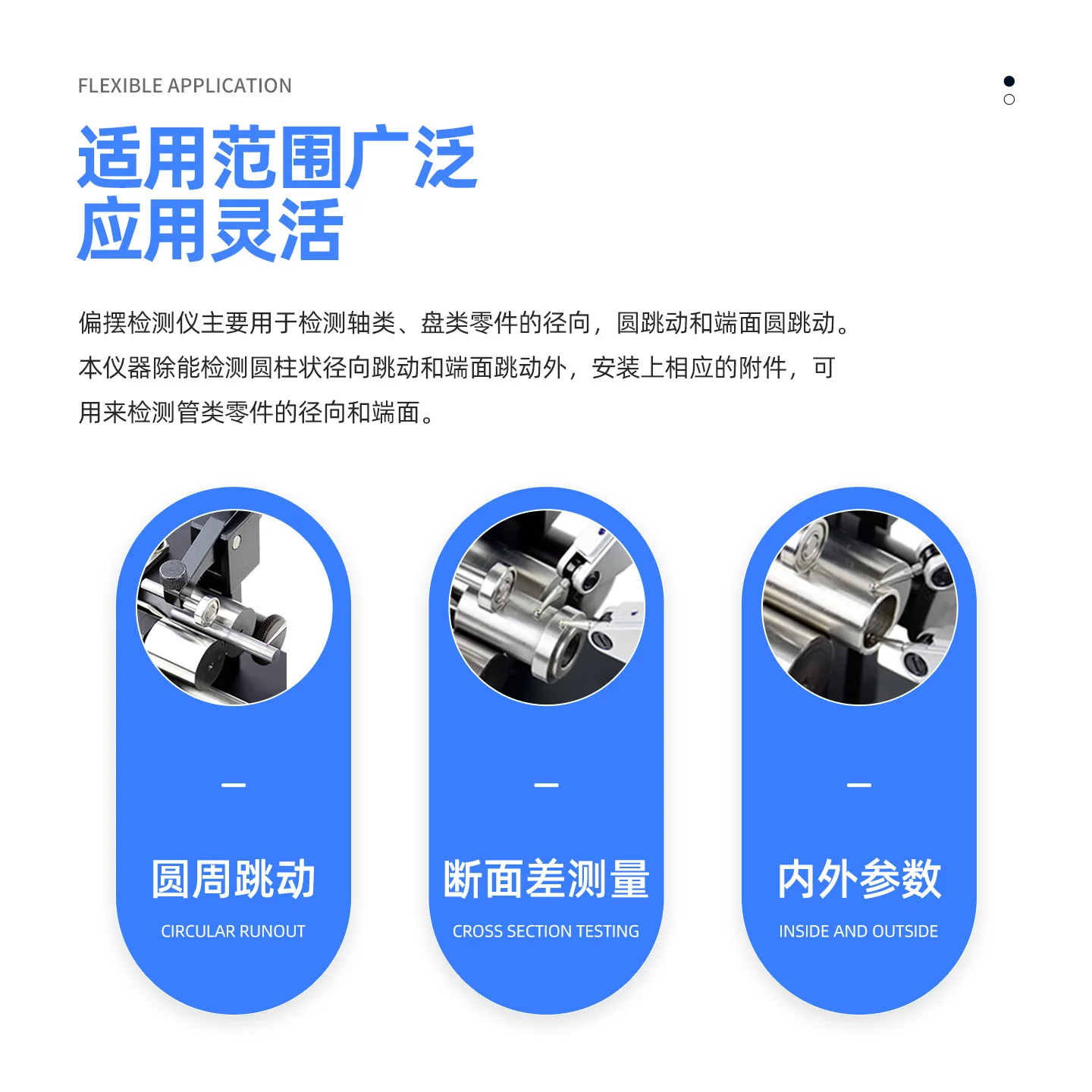 Customizable hand crank yaw meter alignment coaxiality circular runout detector gear bearing concentricity measuring instrument