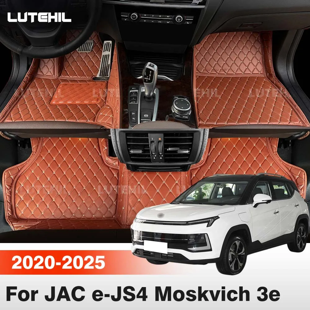 

For JAC e‑JS4 Moskvich 3e 2020-2025 24 23 22 Car Floor Mats All Weather Carpet Cover Floor Liners Interior Protector Accessories