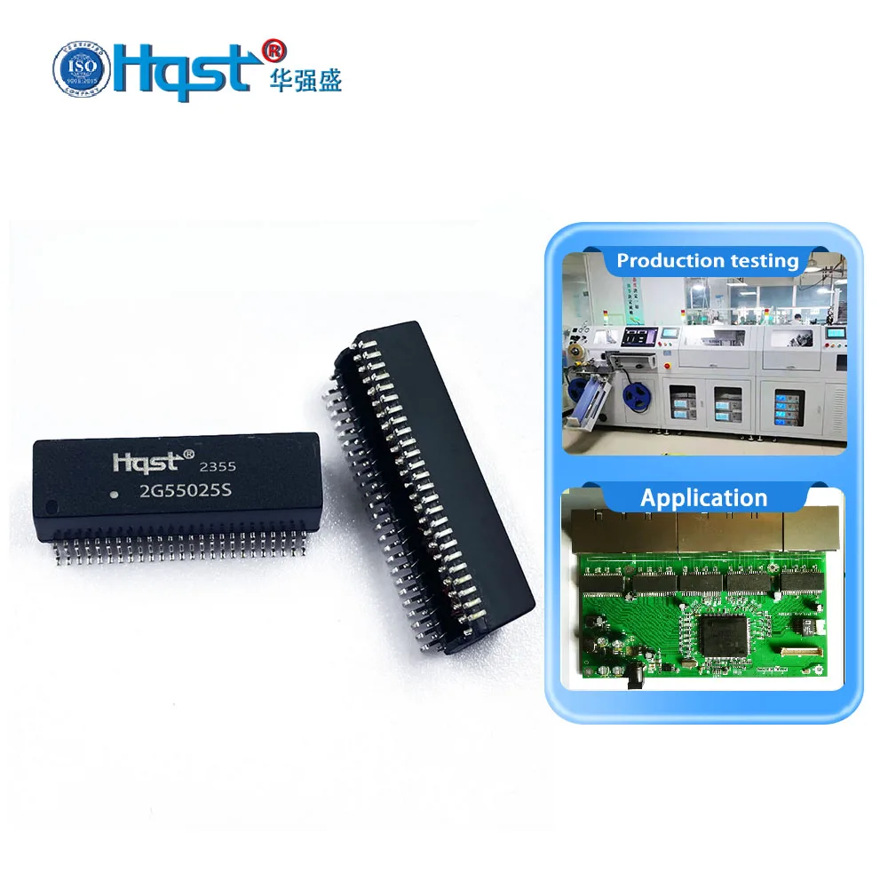Hqst 2G55025S 2,5GBase-T 50-контактный сетевой фильтр SMD LAN-трансформатор PCB модуль защиты от помех магнитный модуль POE