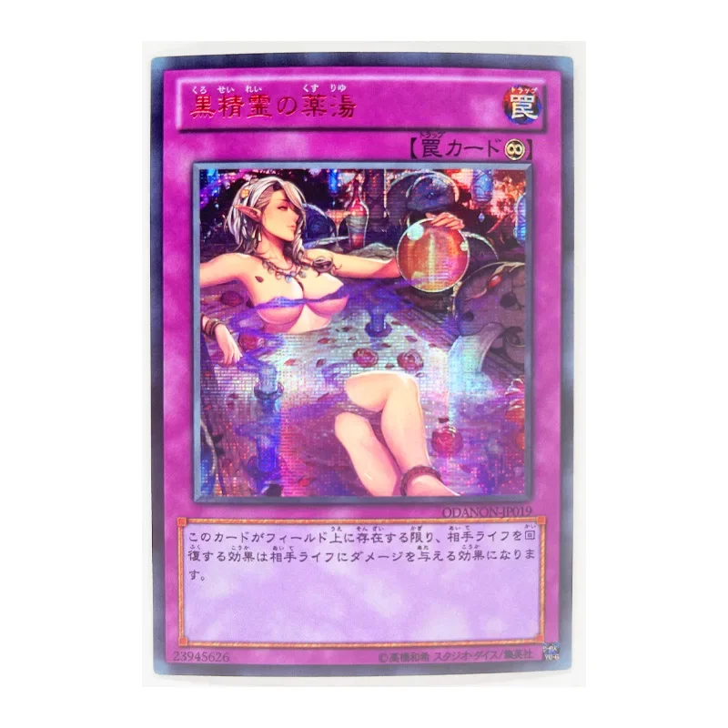 9pcs/set Yu Gi Oh NON No.3 Sexy Mature Japanese DIY Toys Hobbies Hobby Collectibles Game Collection Anime Cards