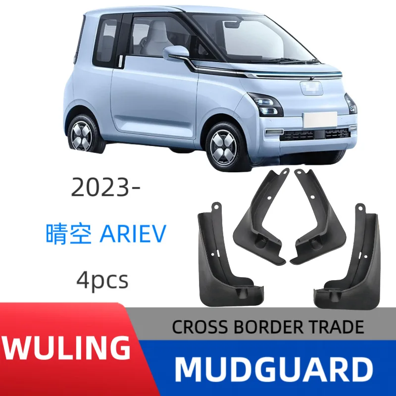 

Suitable for Wuling Qingkong AIR EV 2023 fender tiles front and rear auto accessories